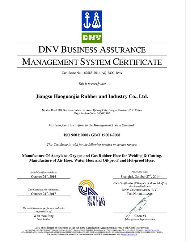 DNV 管理体系认证证书